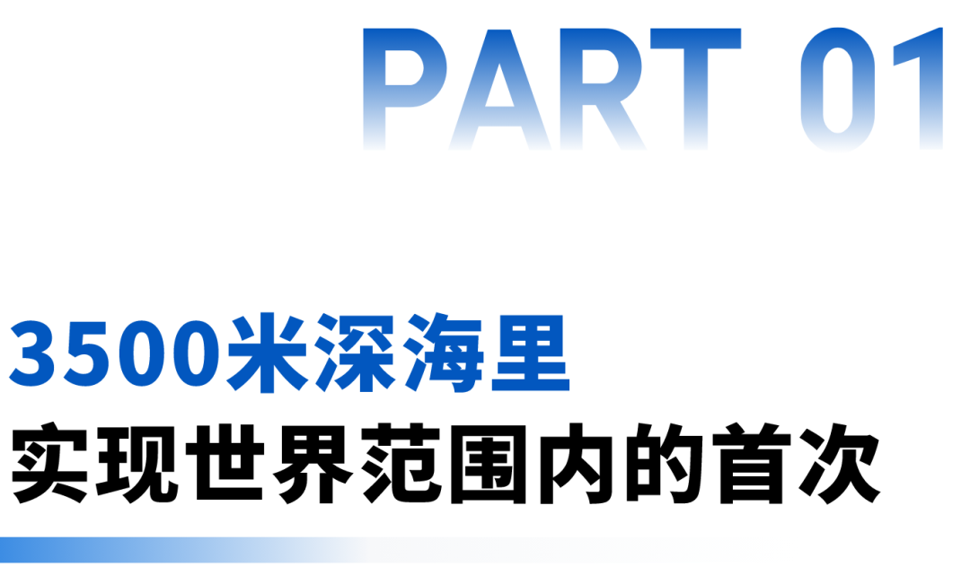 【转载】世界首次！1500→3500！在金湾！